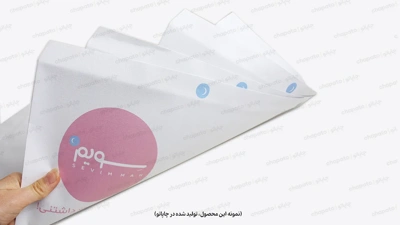 نمونه محصول پاکت کتان 120 گرم سایز A3